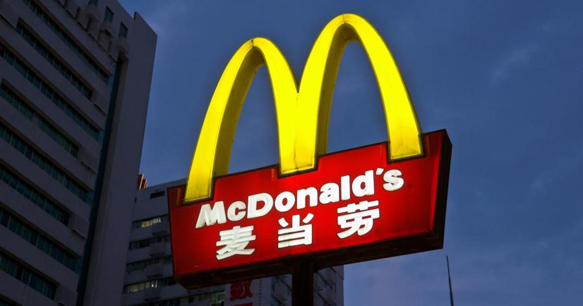 McDonald's China