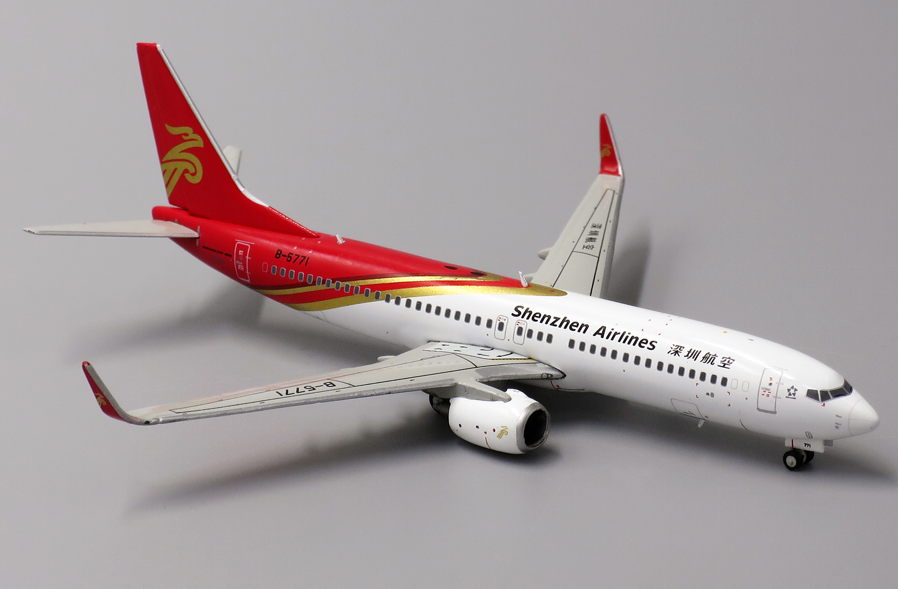 Shenzhen Airlines